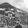 Profile photo of Vivek Mahto