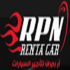 Profile photo of RPN Rent A Car