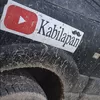 Profile photo of kabilapan
