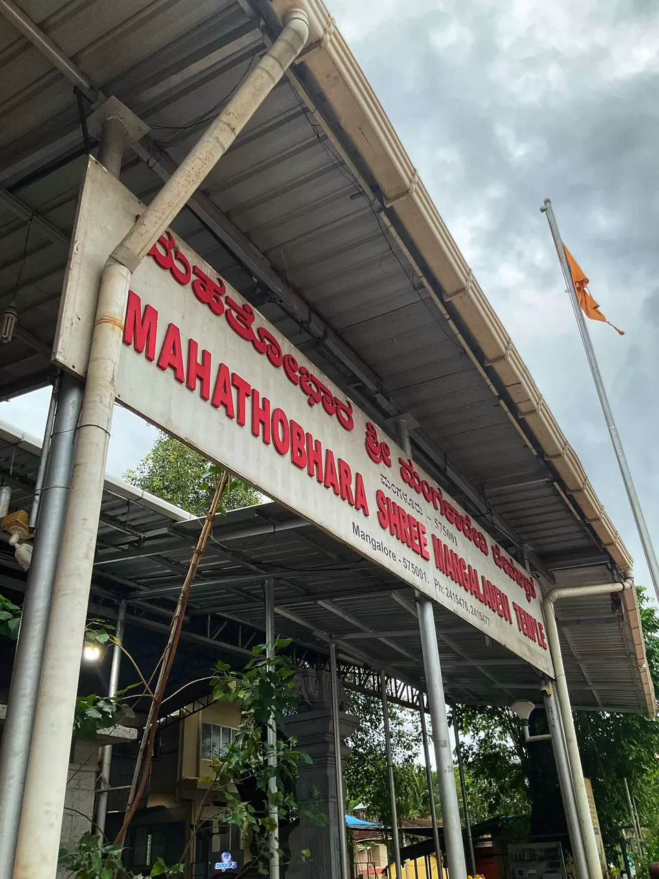 Photo of Explore Mangalore's history with the existence of this temple in the heart of the city, Karnataka. by Hemanth Bhargav Murthy (Hemuu)
