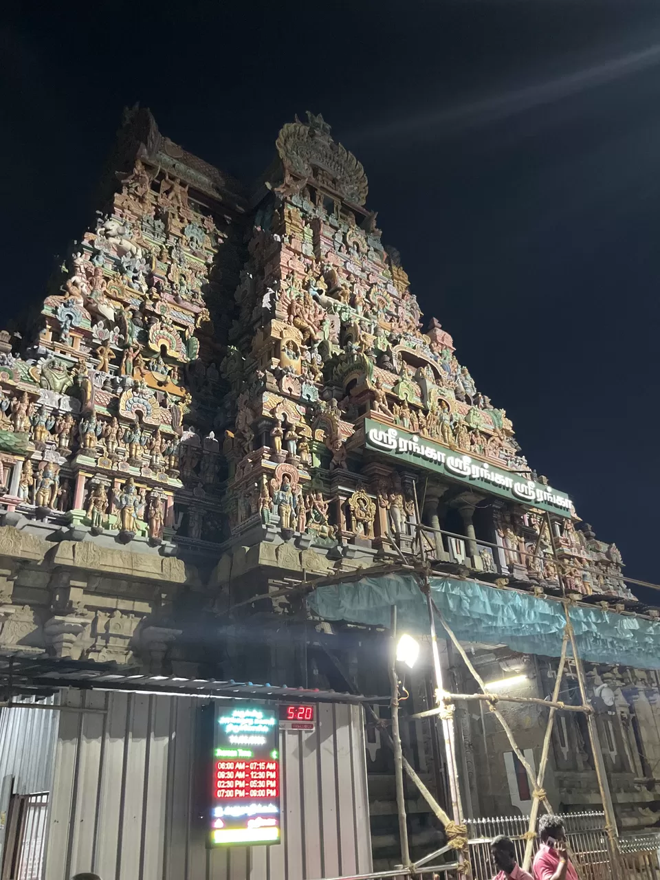 Photo of This is how I generally plan my itinerary to Srirangam as a typical Vaishnava! by Hemanth Bhargav Murthy (Hemuu) 