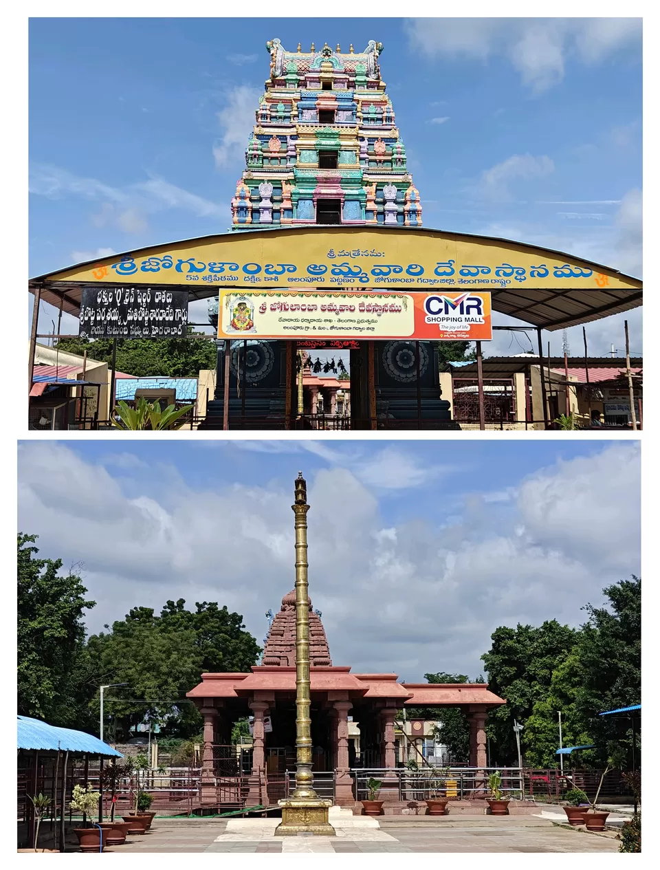 Photo of The Journey of a Thousand Miles: A Road Trip Through South India by Prakash