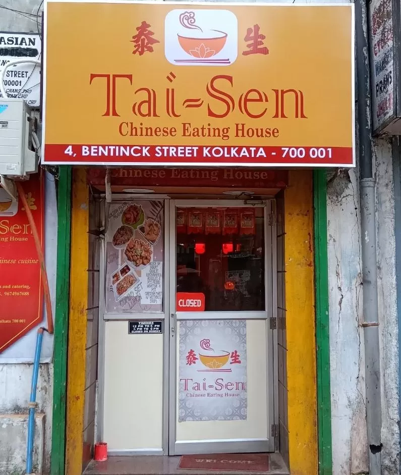 Photo of 10 Authentic Chinese Eateries in Calcutta That You Should Bookmark For Your Next Trip by Sinchita Sinha