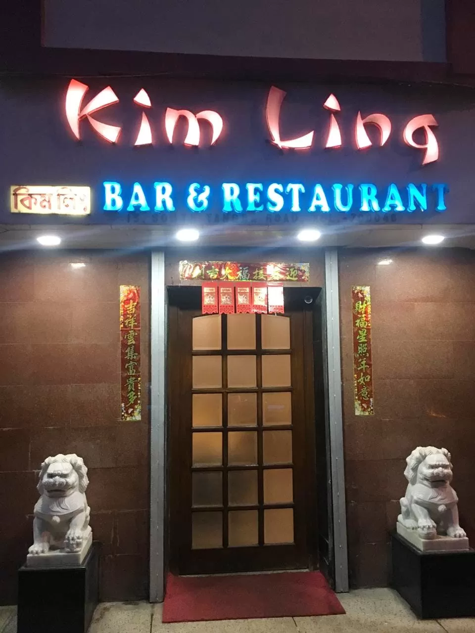Photo of 10 Authentic Chinese Eateries in Calcutta That You Should Bookmark For Your Next Trip by Sinchita Sinha