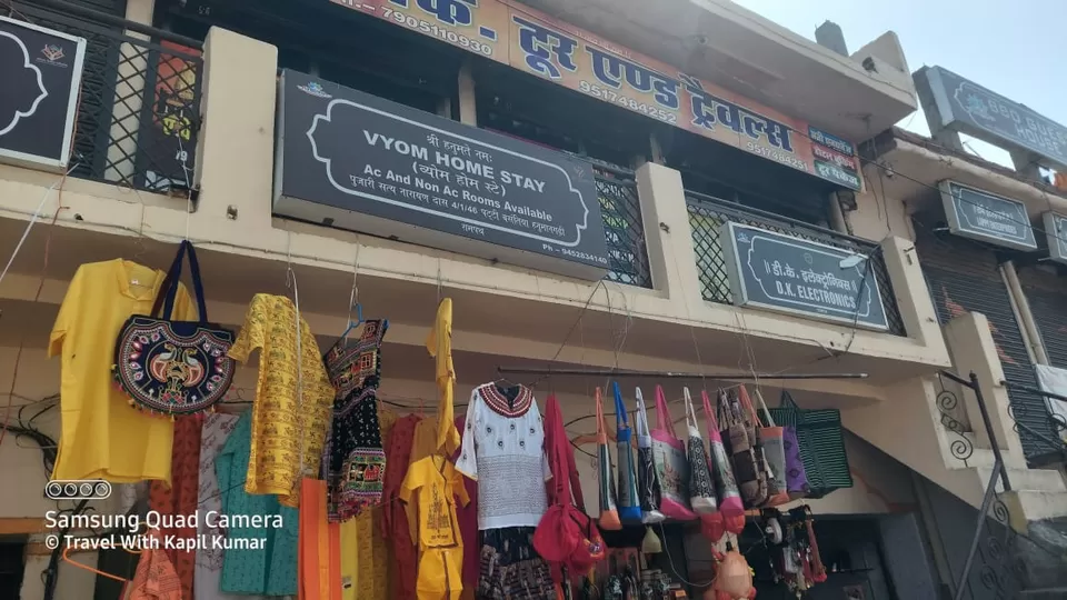 Photo of अयोध्या में घुमने के लिए 10 सबसे अच्छी जगहें. 10 Best Places to Visit at Ayodhya. by Kapil Kumar