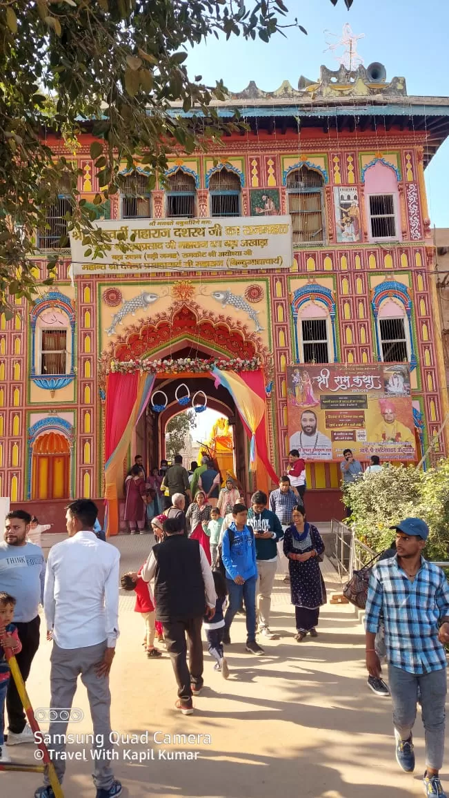 Photo of अयोध्या में घुमने के लिए 10 सबसे अच्छी जगहें. 10 Best Places to Visit at Ayodhya. by Kapil Kumar