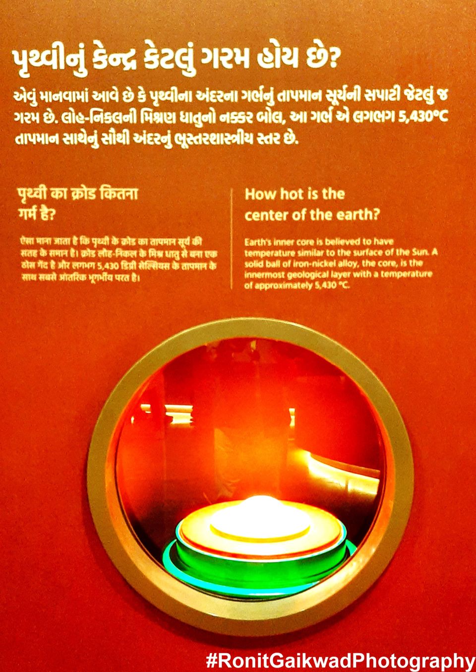 Photo of A museum that showcases history of Kutch in Ethereal Form !!! by Ronit Rajesh Gaikwad