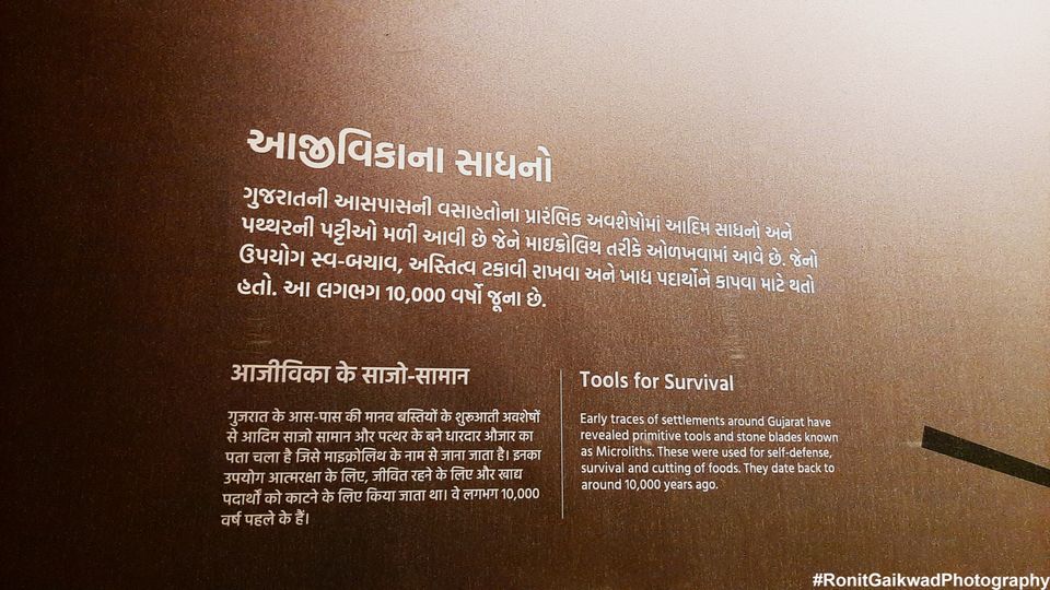Photo of A museum that showcases history of Kutch in Ethereal Form !!! by Ronit Rajesh Gaikwad