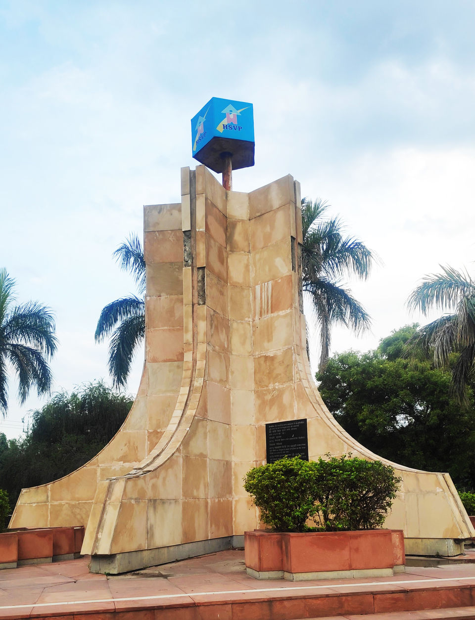 Photo of 10 Places Around Panchkula Town Park -Sector 5 by Unknown Geeks
