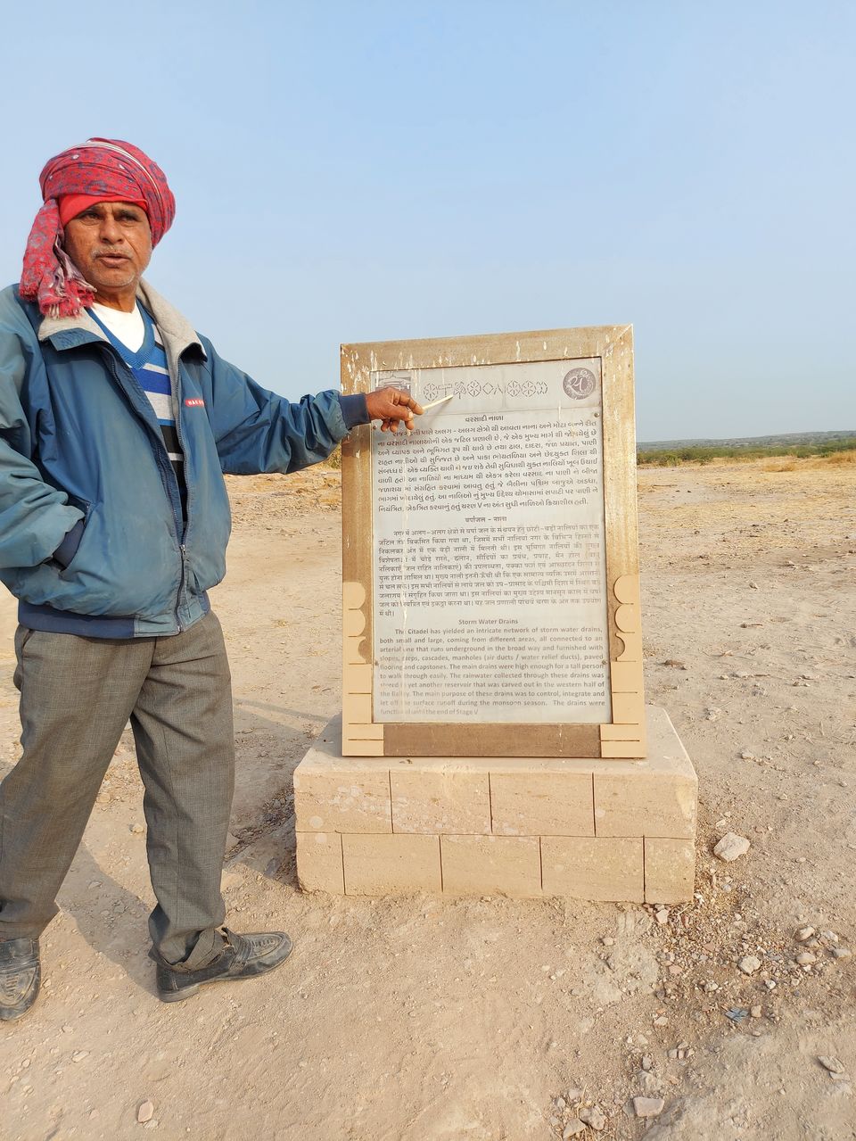 Photo of Gujarat and the Indus Valley Civilization - Lothal and Dholavira (Part 2) by Pushpa Kurup