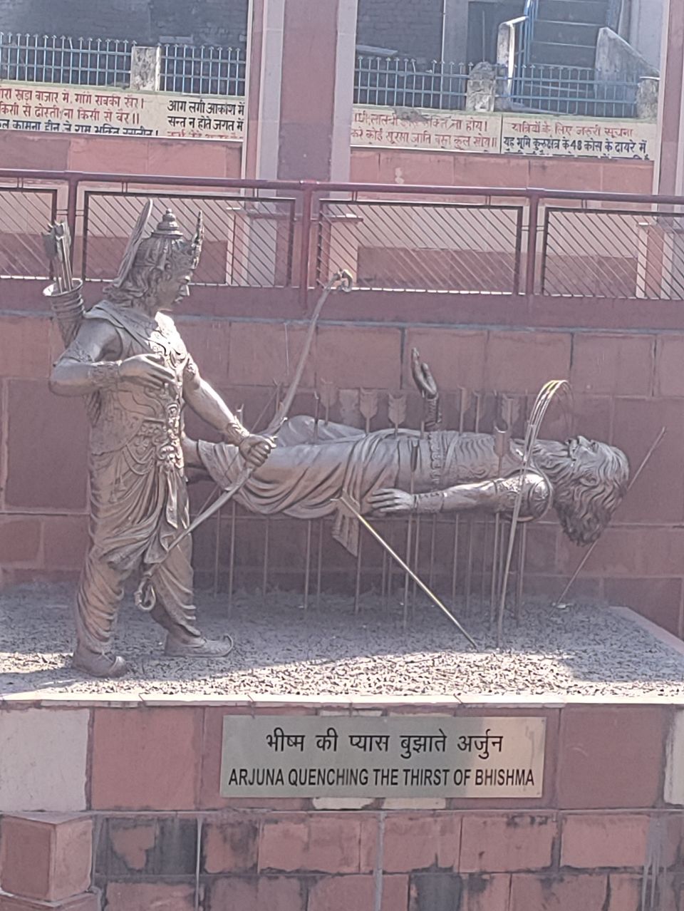 Photo of KURUKSHETRA- LAND OF SPIRITUALITY by Ramya
