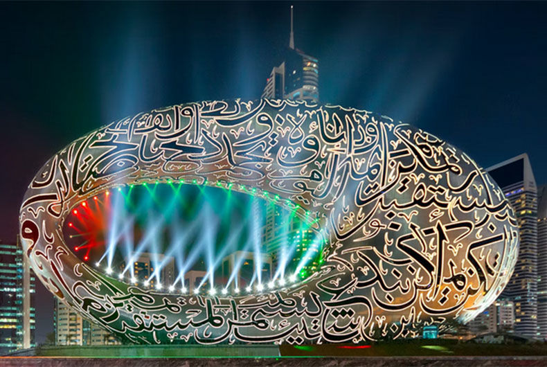 Photo of The World’s Most Beautiful Building Unveiled and It’s Called the Museum of the Future. by Tanisha Mundra