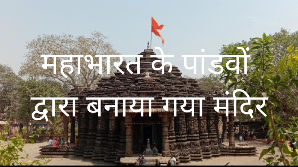 Photo of UNESCO's World Heritage site - Ambarnath Mandir Ambreshwar Mandir Shiv Mandir in Maharashtra, India. by Beauty Around Me