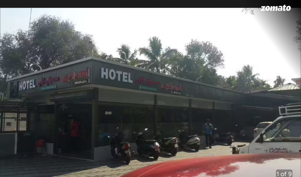 Photo of Al-Reem Restaurant, Kochi by Saikat Das
