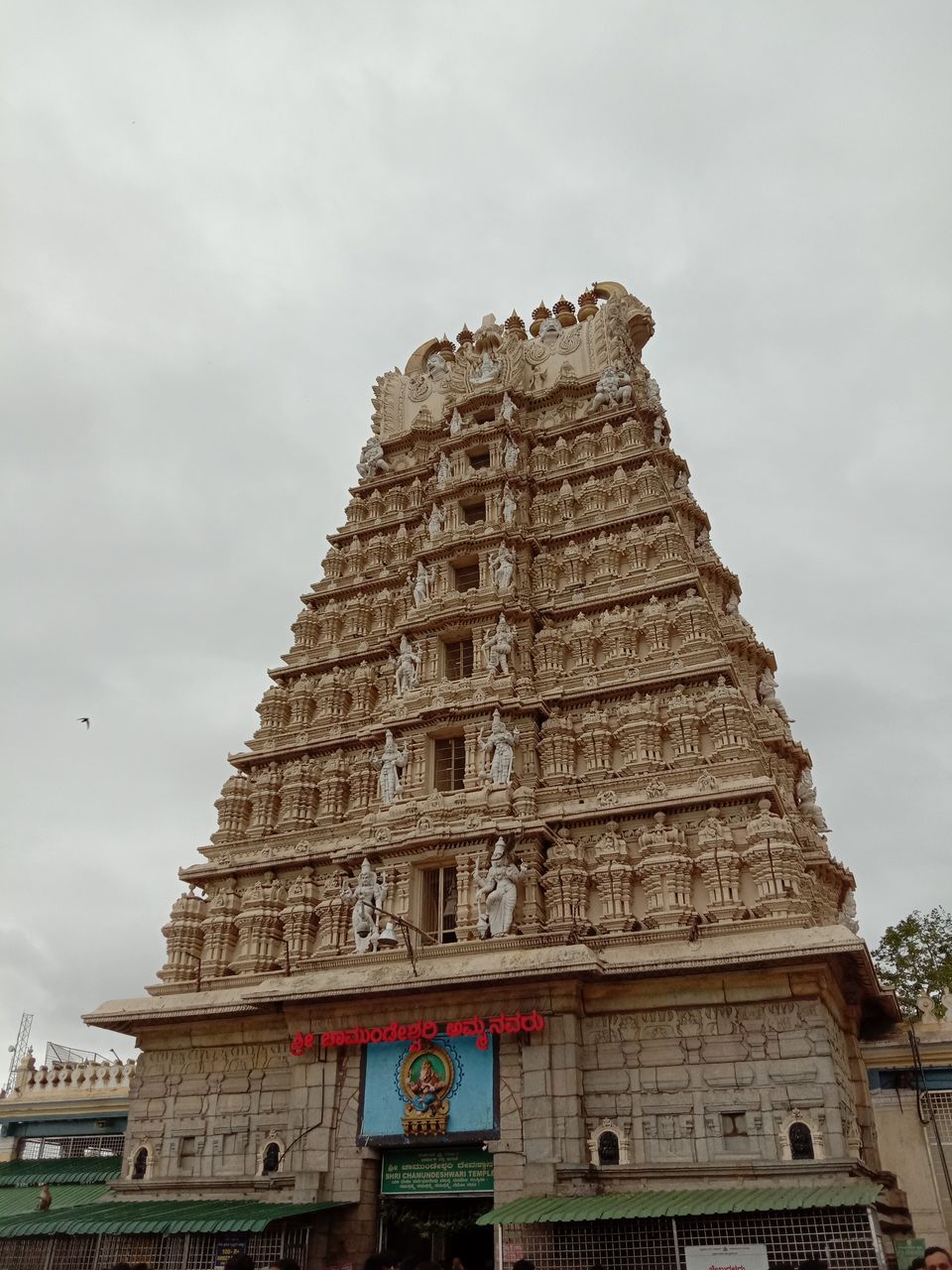 Photo of Sri Chamundeshwari Temple, Mysuru by Megana Ganapathiraju