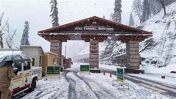 Photo of Atal Tunnel 1/2 by 