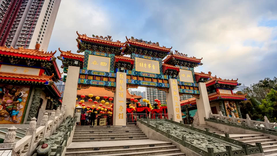 Photo of Wong Tai Sin Temple 1/4 by