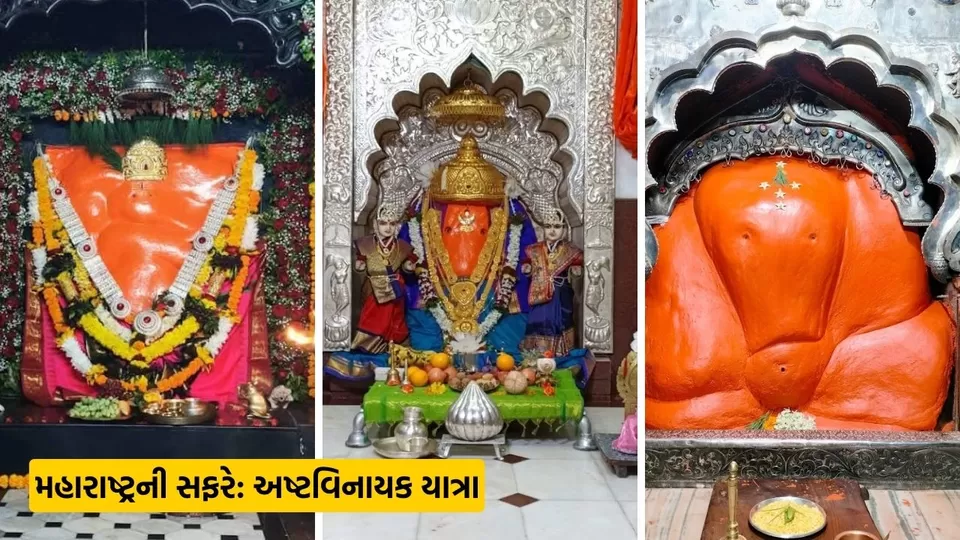 Photo of Shree Mahaganapati Ranjangaon, Ranjangaon by HIGNESH HIRANI