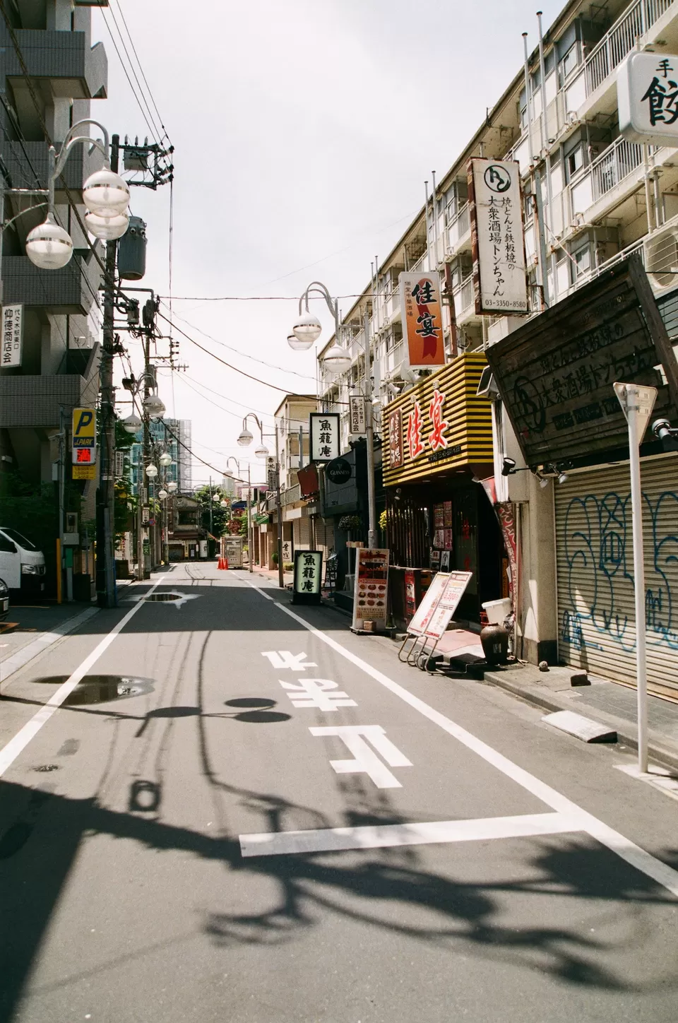 Photo of Unlocking the Ease of Travel: Japan Evisa Application Guide by eVisa Apply