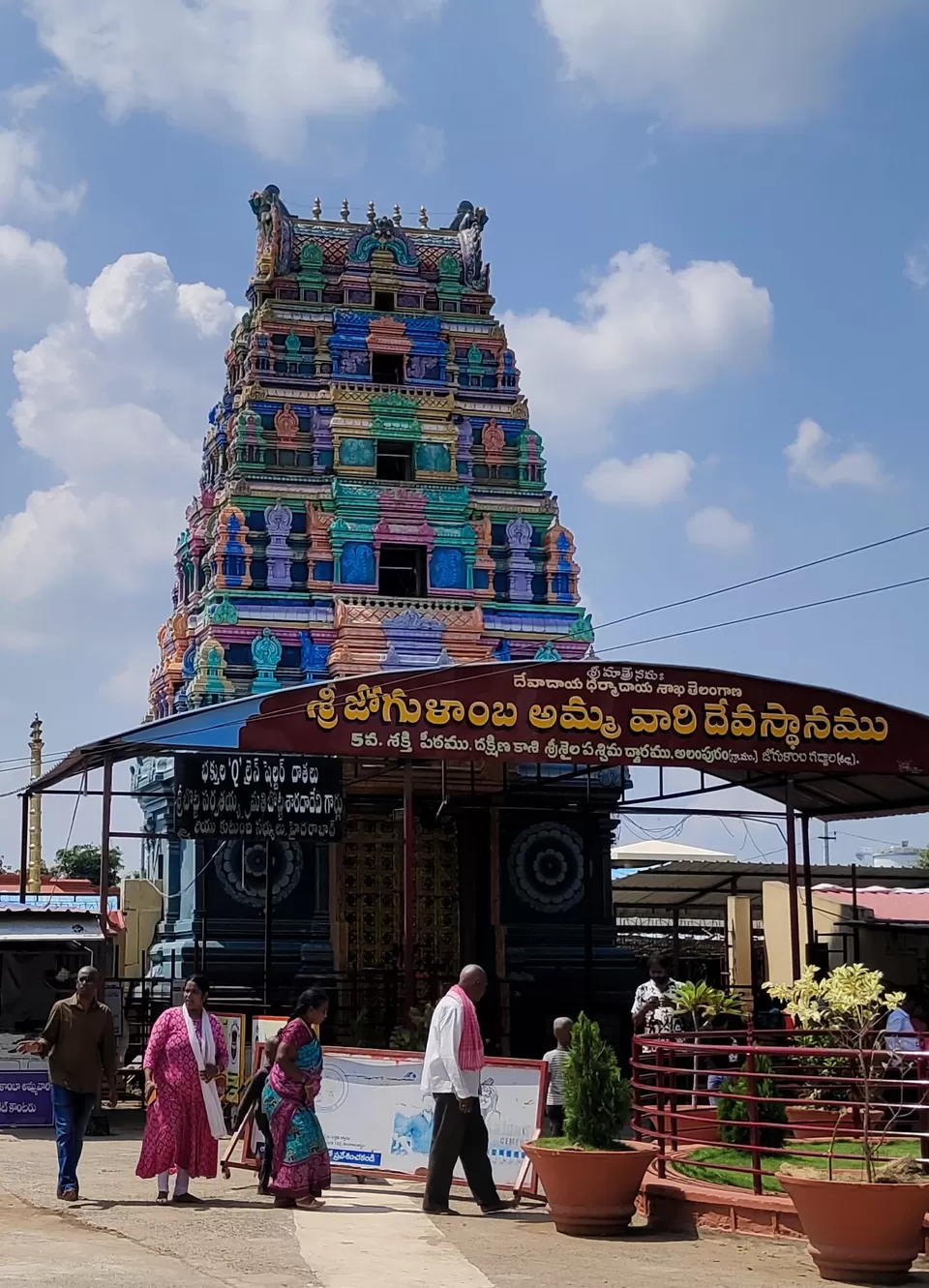 Photo of Mantralayam Temple Run—Finding Peace Amidst the Chaos by Nithin S P 