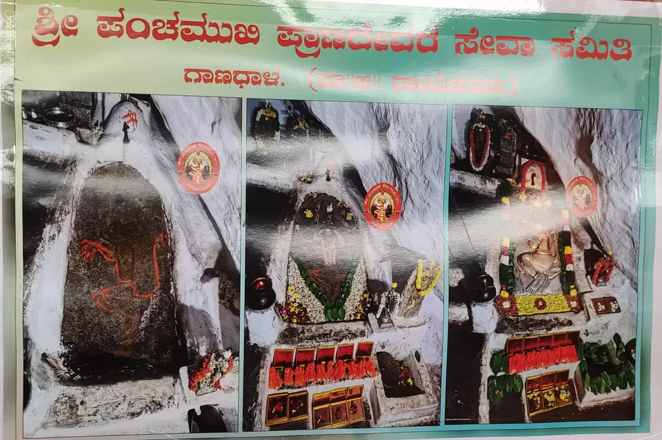 Photo of Mantralayam Temple Run—Finding Peace Amidst the Chaos by Nithin S P 