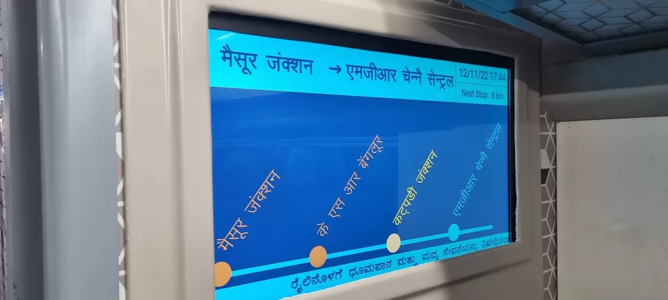 Photo of Tyakal Station, Tekal by KatchuTravels