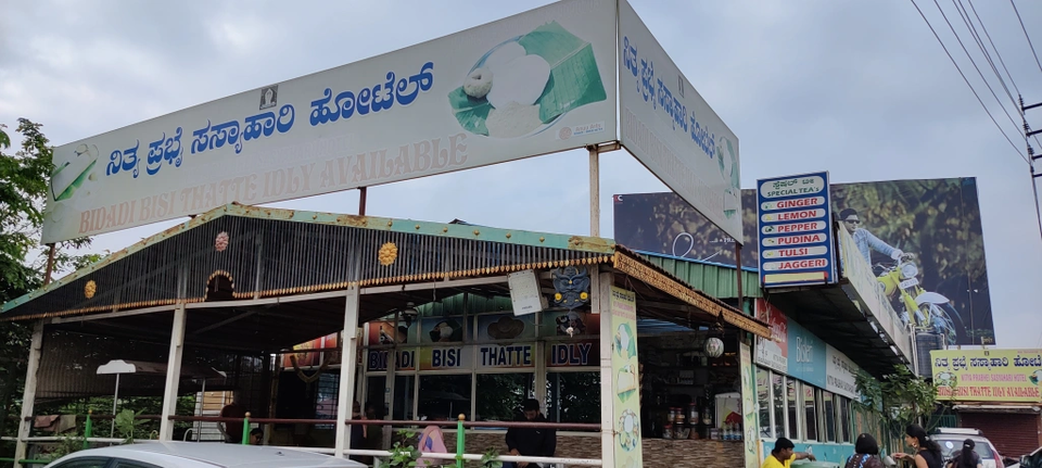Photo of Hill Station, Beach, Backwaters, Forests and City Sights - All In Just Ten Days In God's Own Country by Rupa Abdi