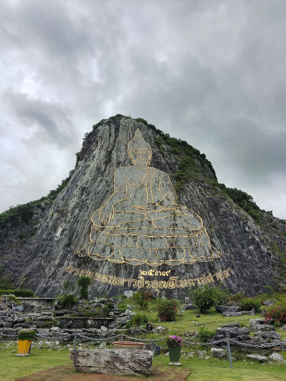 Photo of Khao Chi Chan, Tambon Na Chom Thian by Soul and Fuel