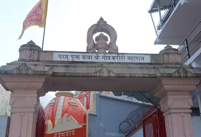 Photo of Kainchi Dham Neem Karoli Baba Ashram, Bhowali Range by Hitendra Gupta