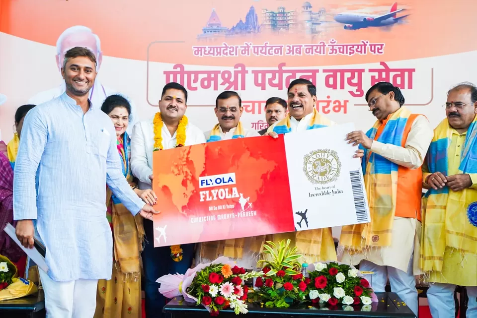 Photo of एमपी में पीएम श्री पर्यटन वायु सेवा शुरू, 30 दिन तक लीजिए हवाई किराए में छूट का लाभ by Hitendra Gupta