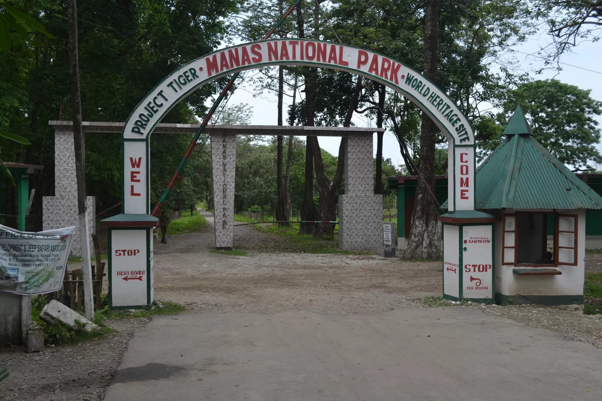 Photo of Manas National Park, Barpeta and Baksa