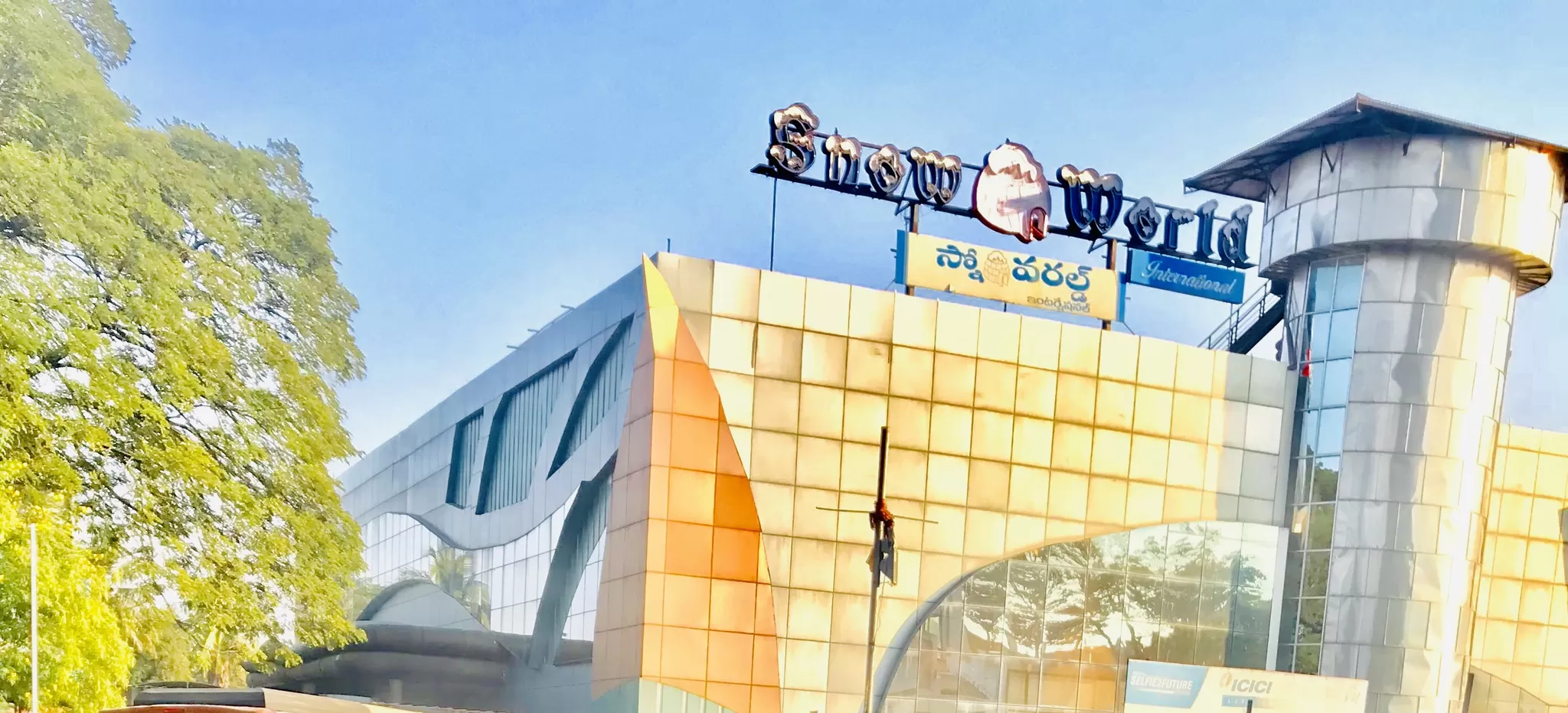 Photo of snow world hyderabad, Hyderabad