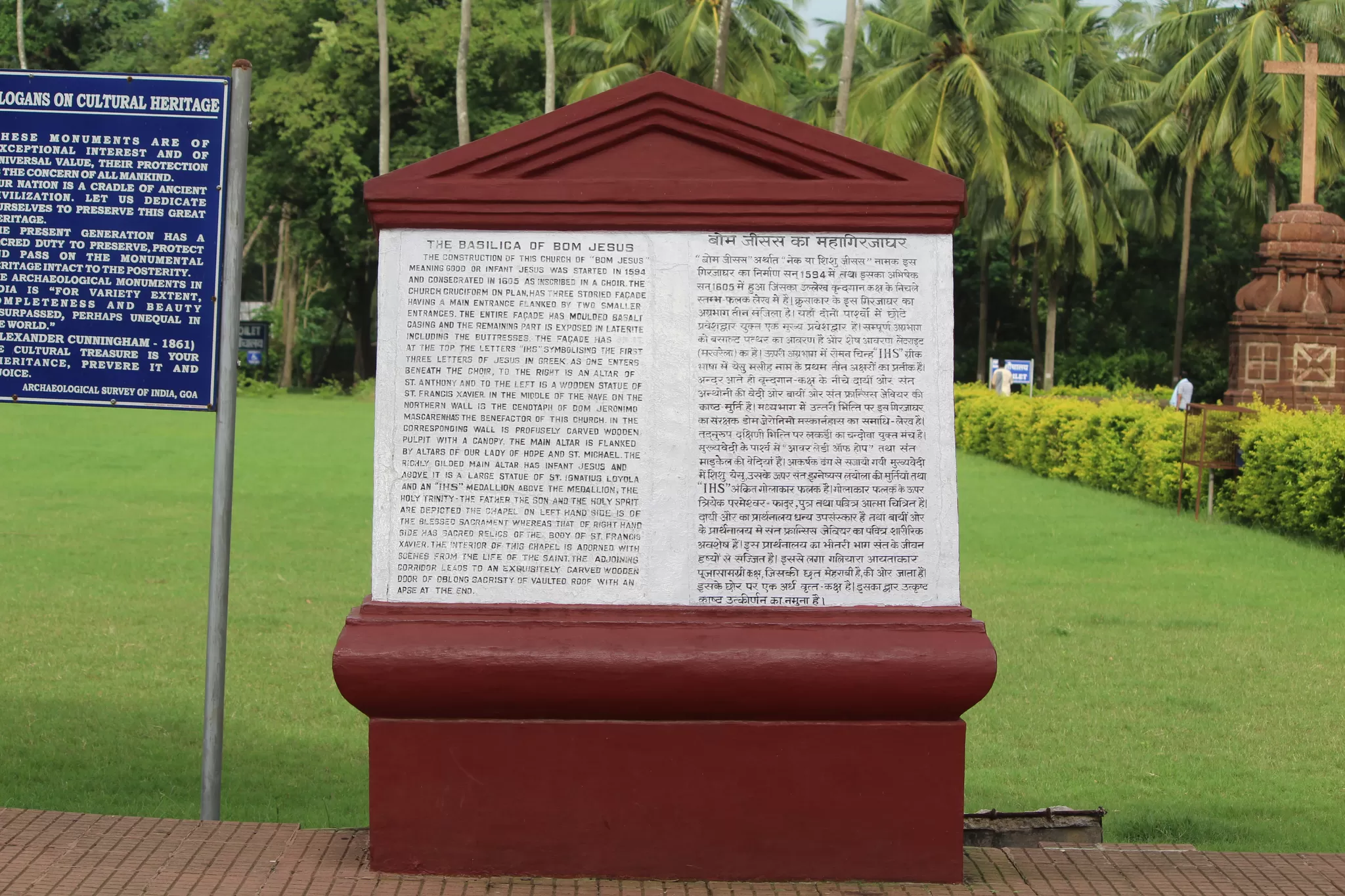 Photo of Basilica of Bom Jesus, Goa