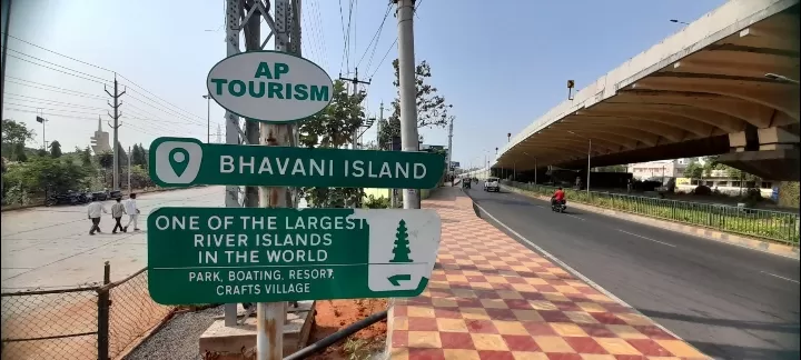 Photo of Bhavani Island, vijayawada