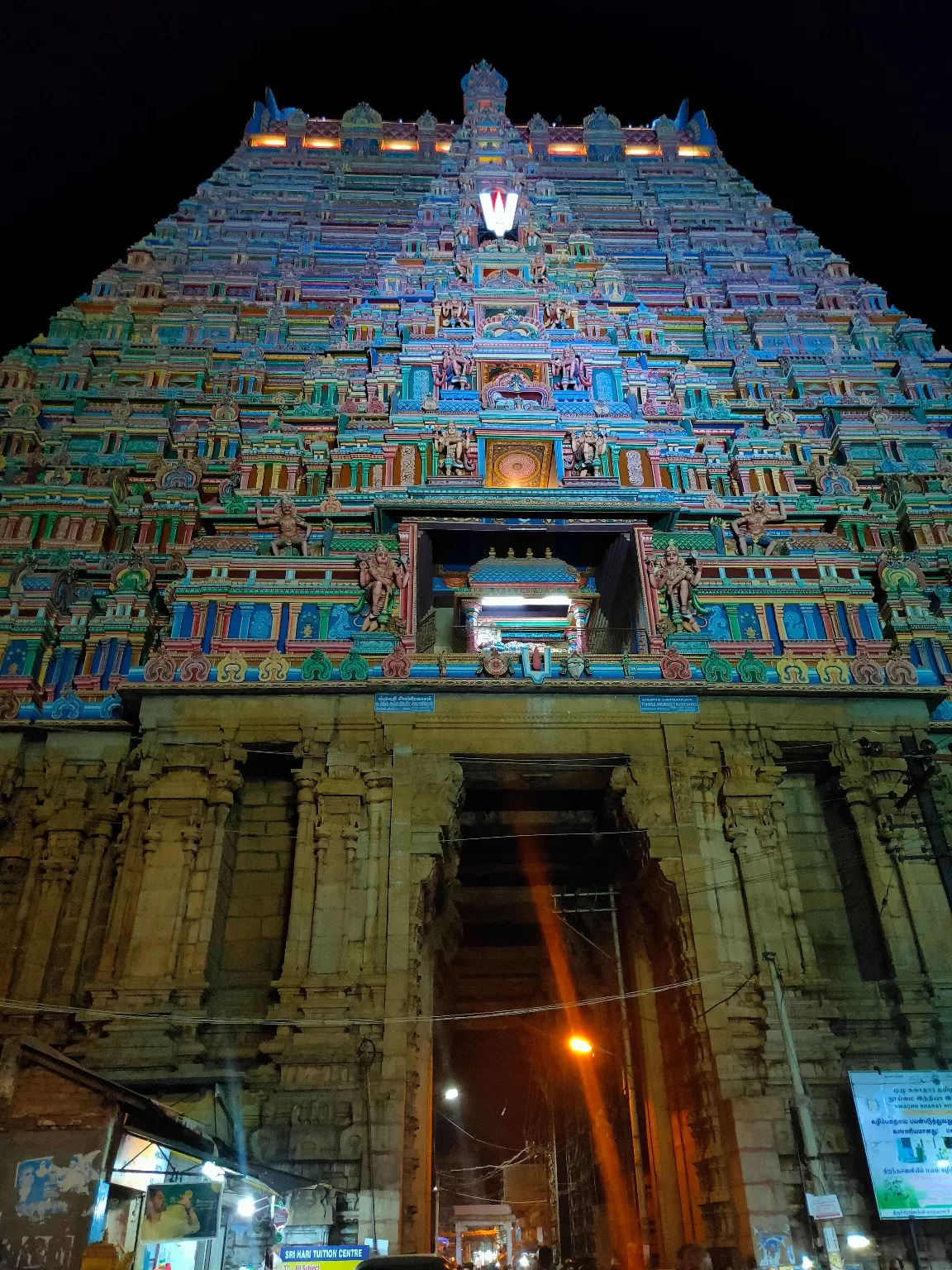Photo of Srirangam, Tiruchirappalli