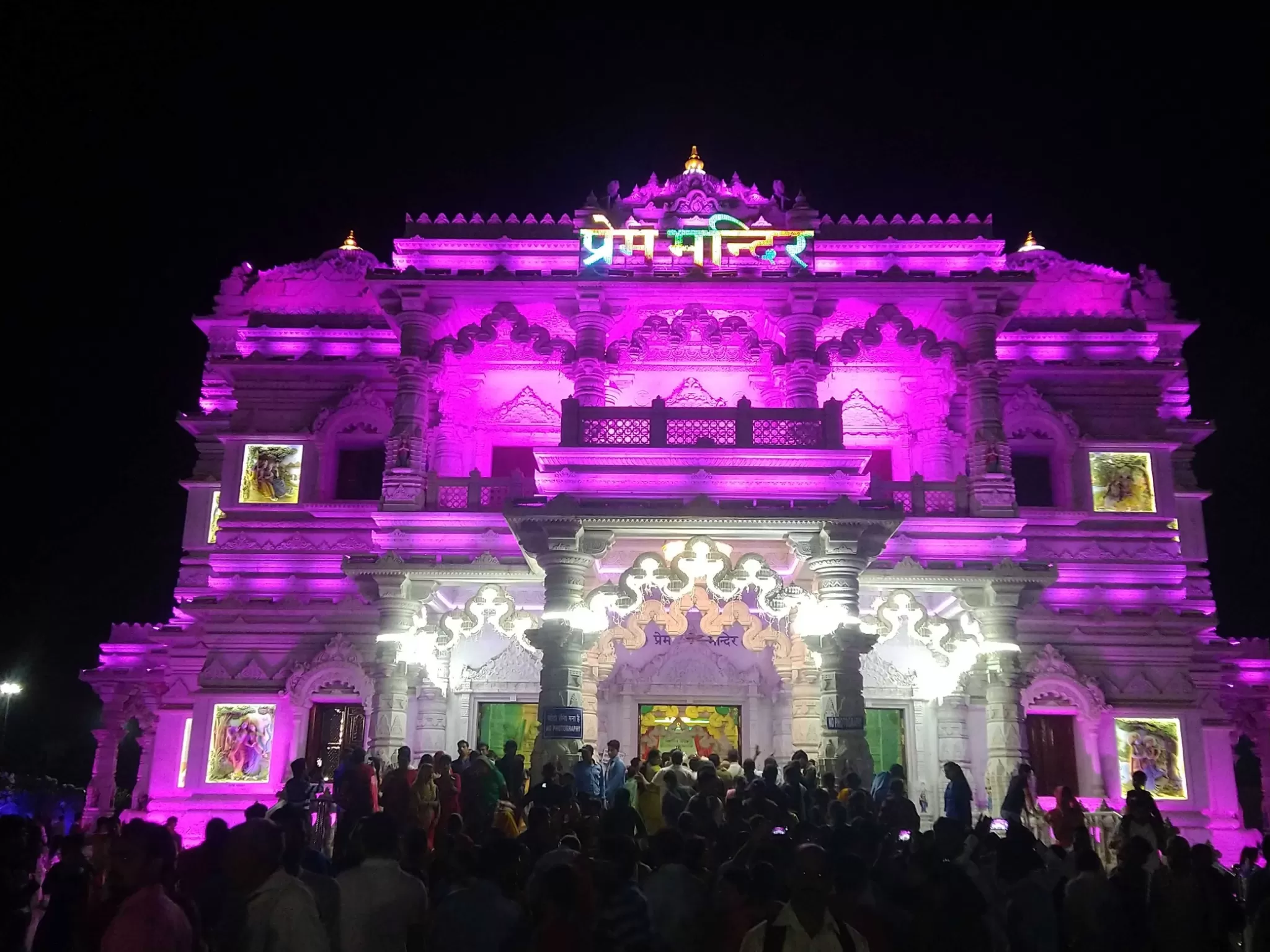 Photo of Prem Mandir vrindavan, Vrindavan