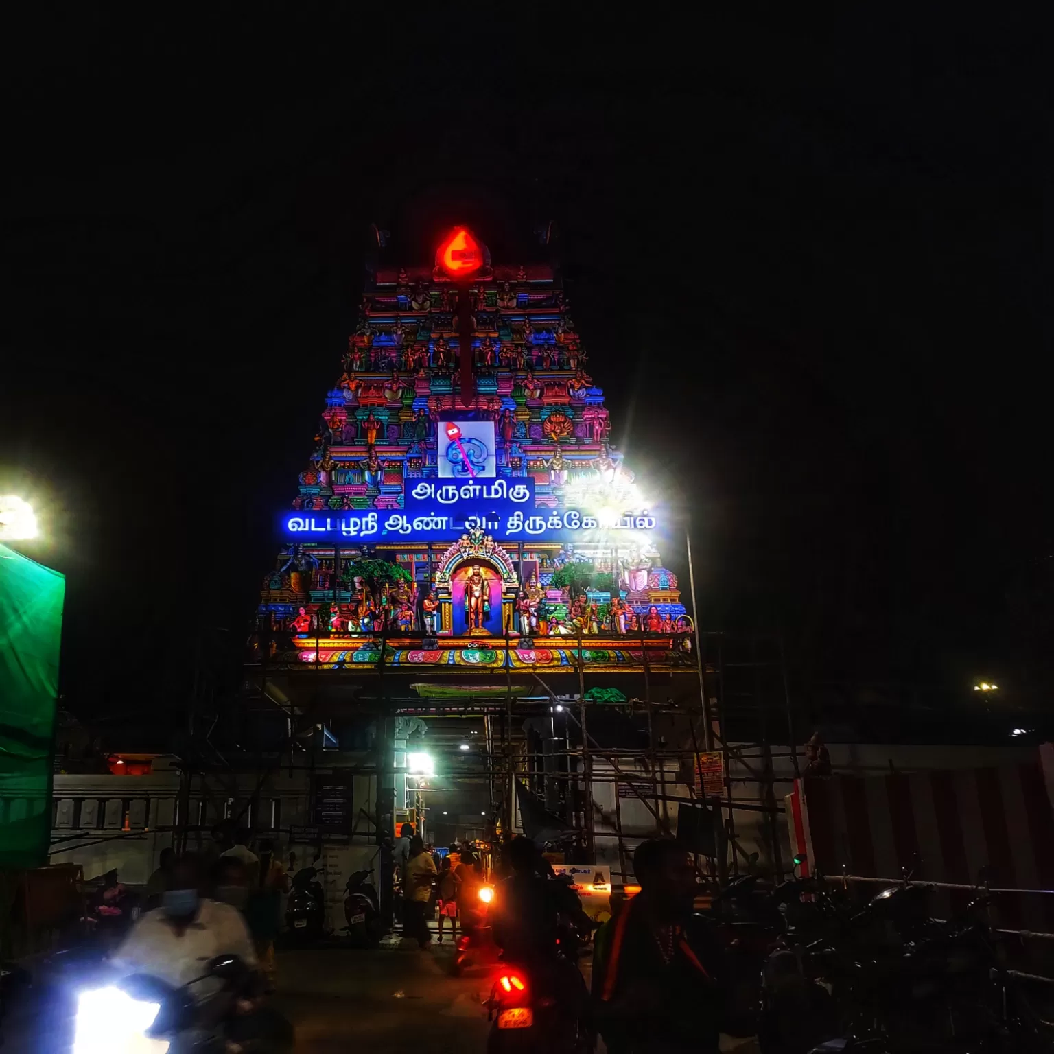 Photo of vadapalani murugan temple, Chennai