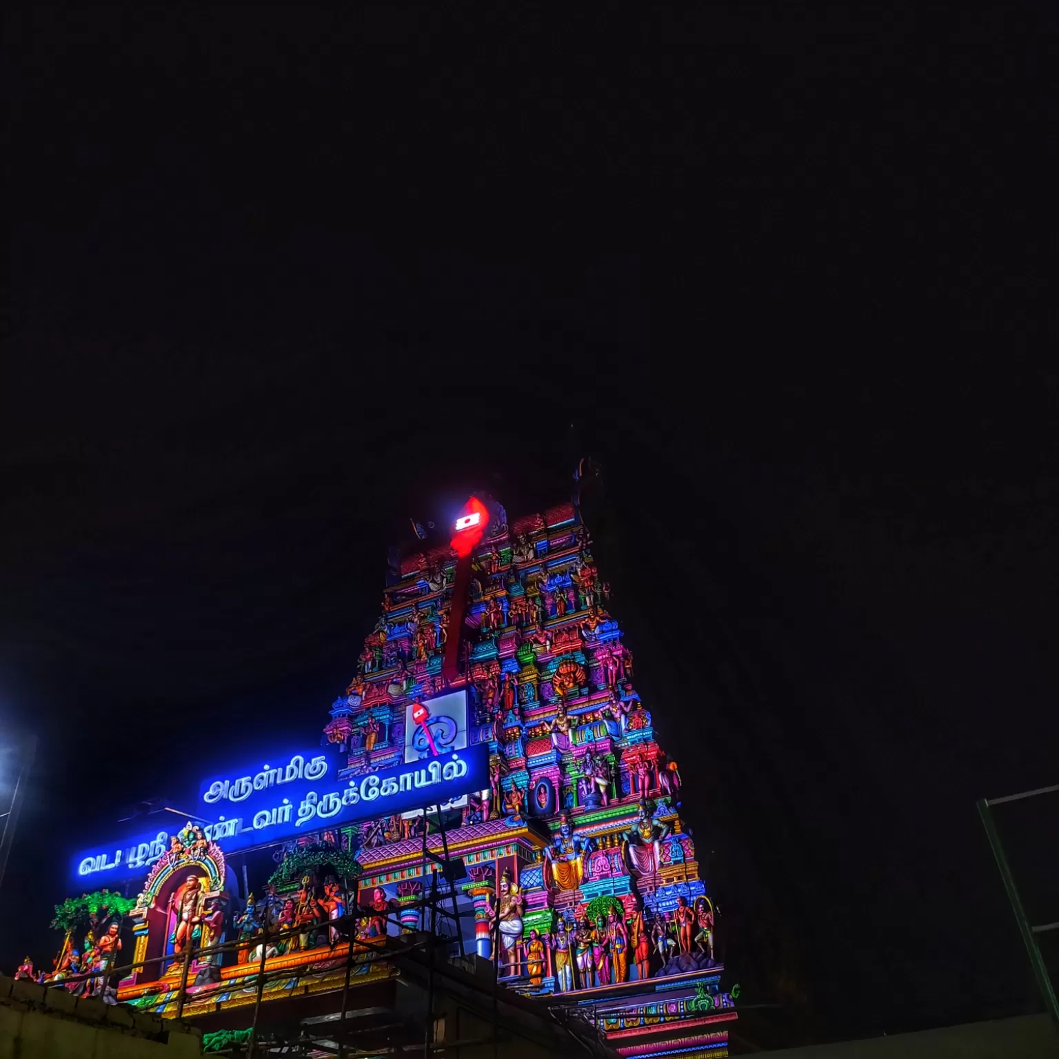 Photo of vadapalani murugan temple, Chennai