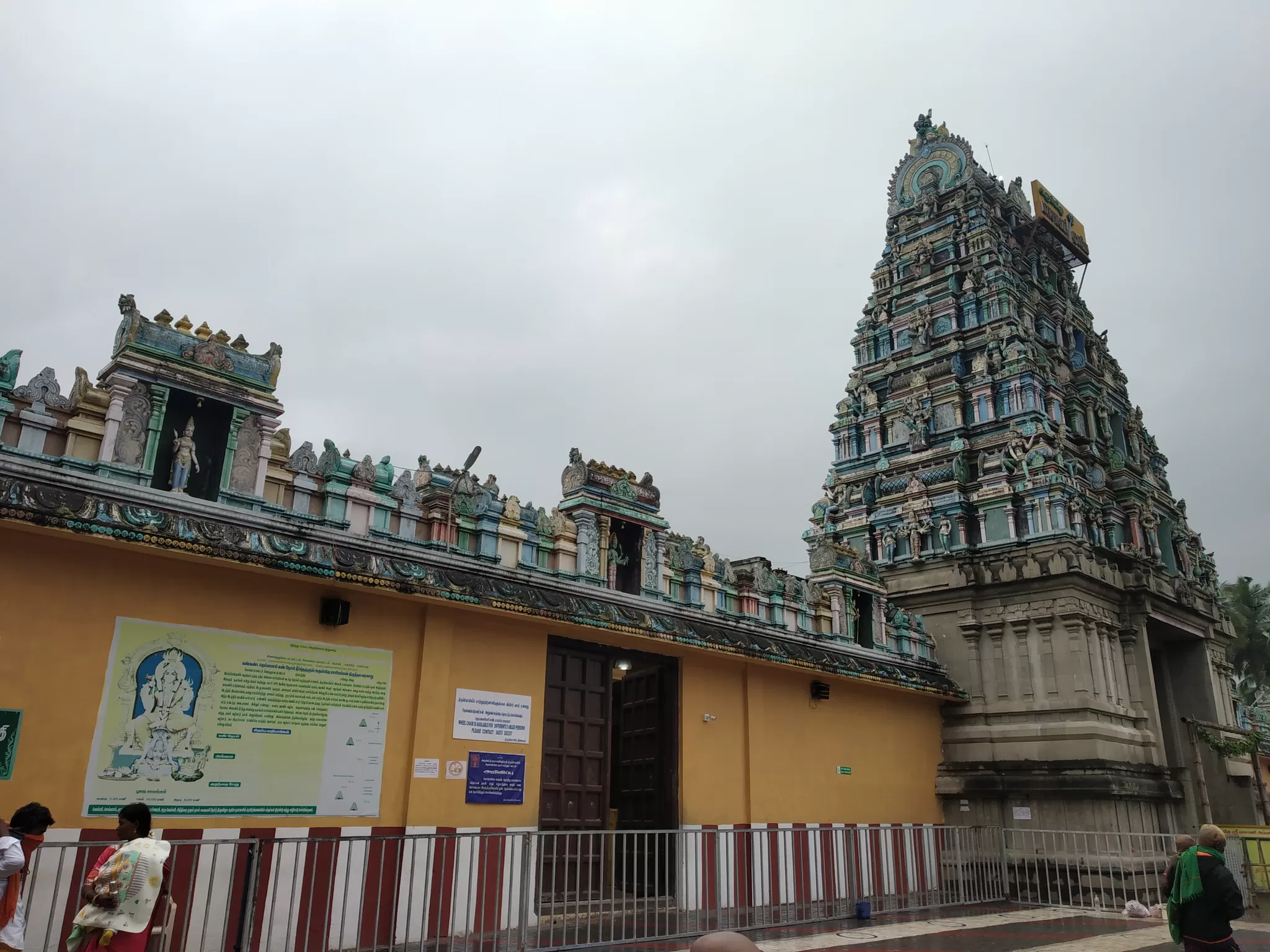 Photo of Masani Amman Temple, Coimbatore