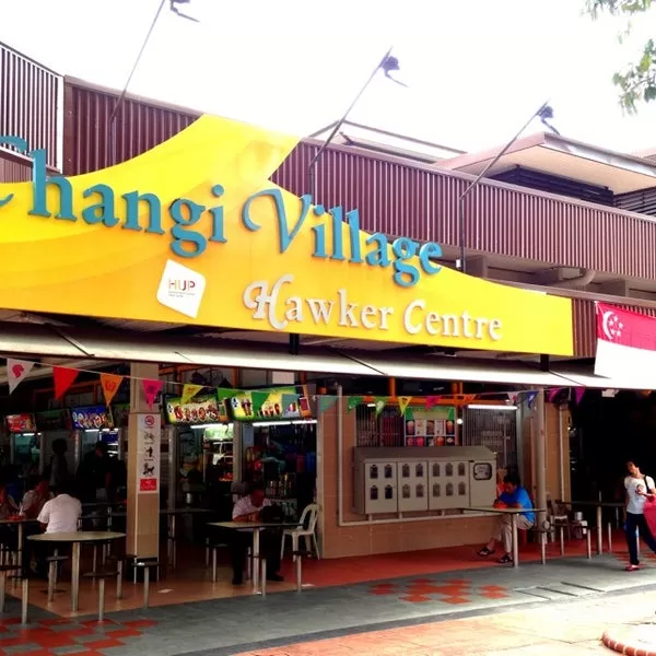 Photo of Changi Village Hawker Centre, Singapore