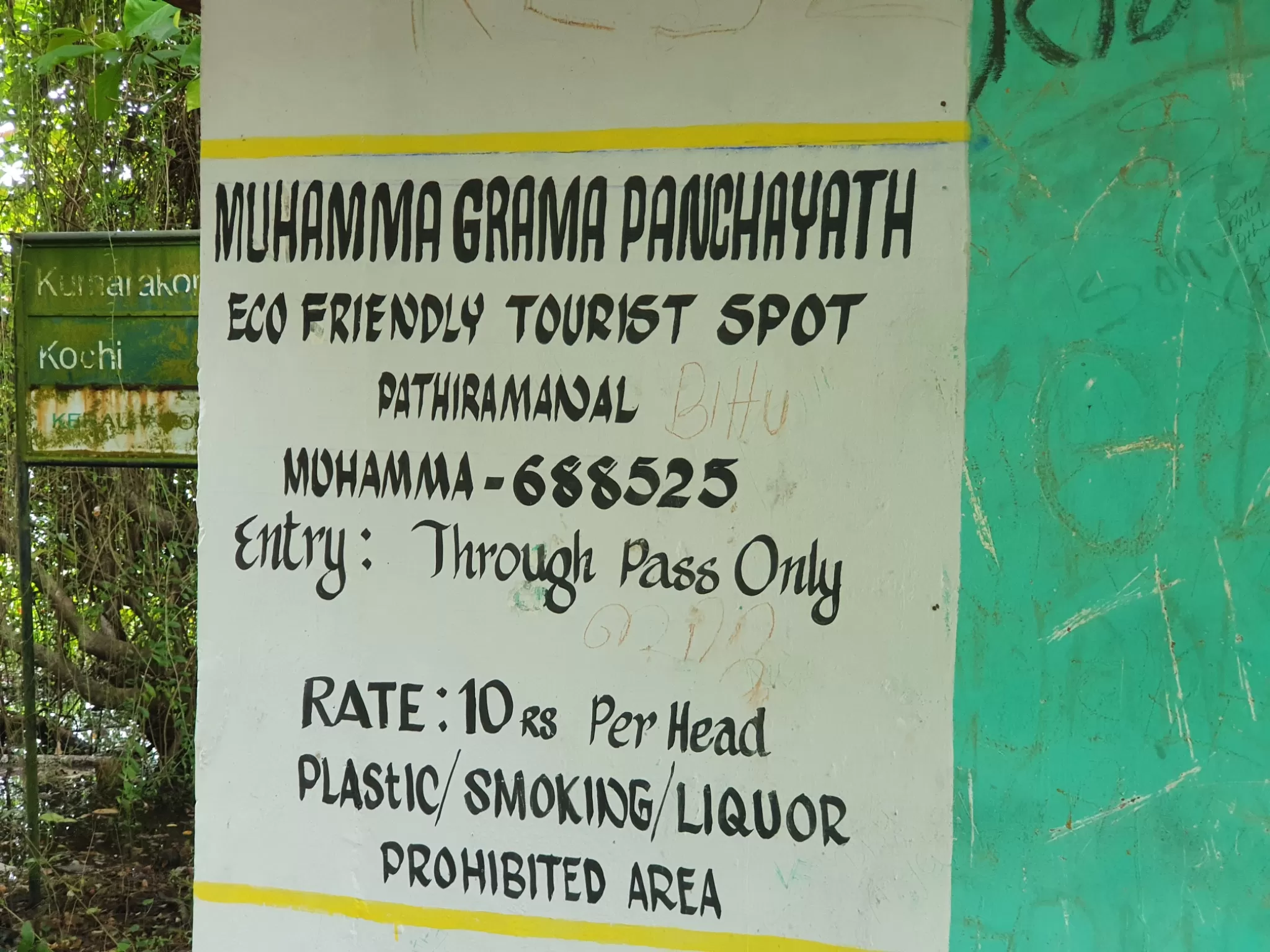 Photo of Pathiramanal Island, Alleppey