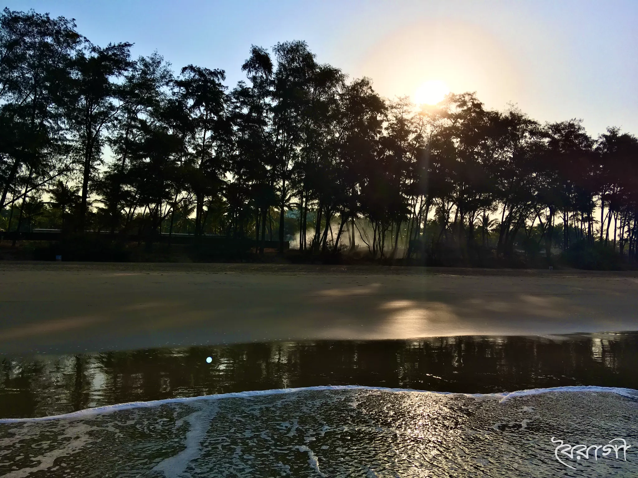 Photo of Galgibaga Beach, Goa