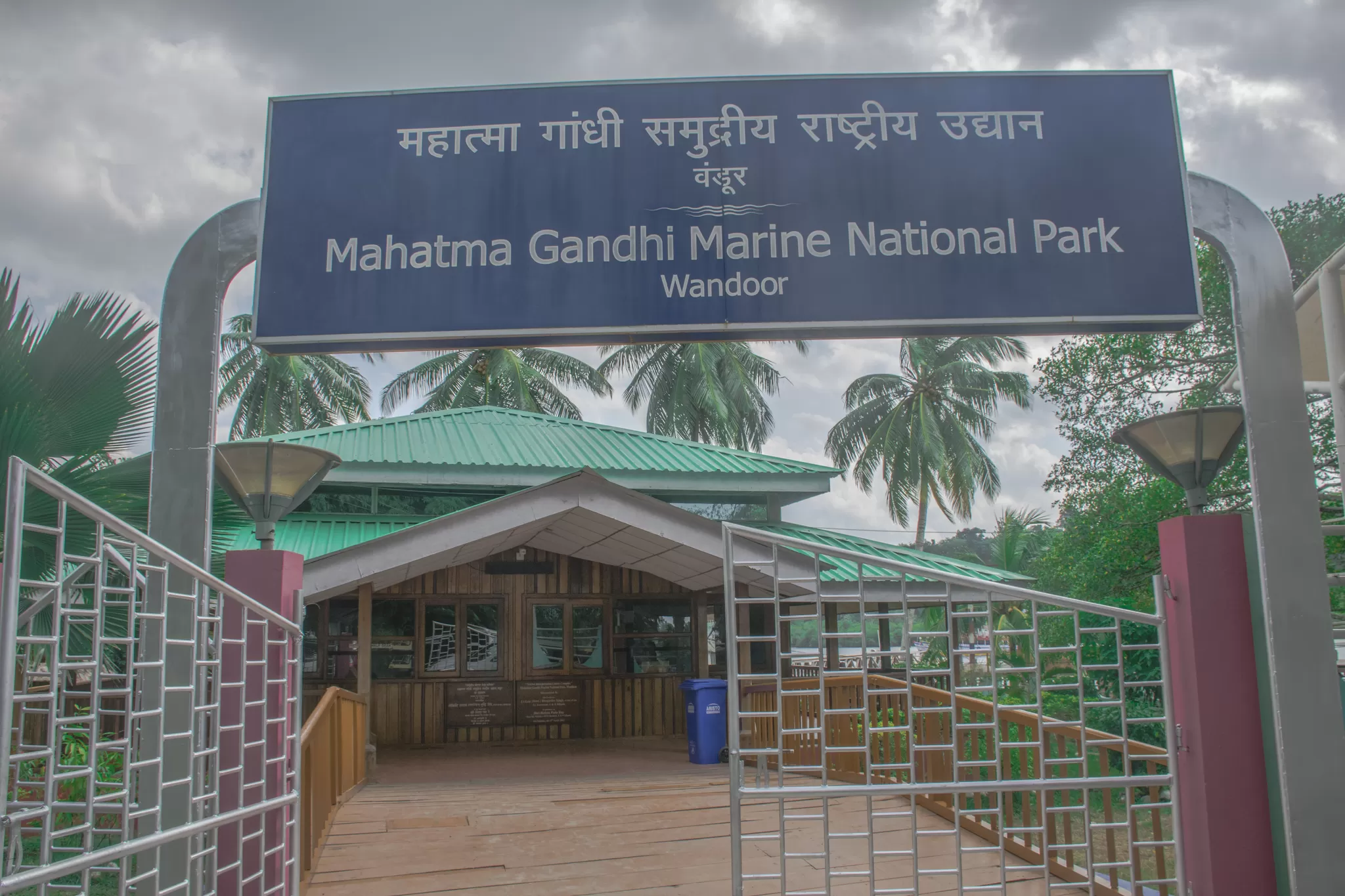 Photo of Mahatma Gandhi Marine National Park, Andaman and nicobar islands