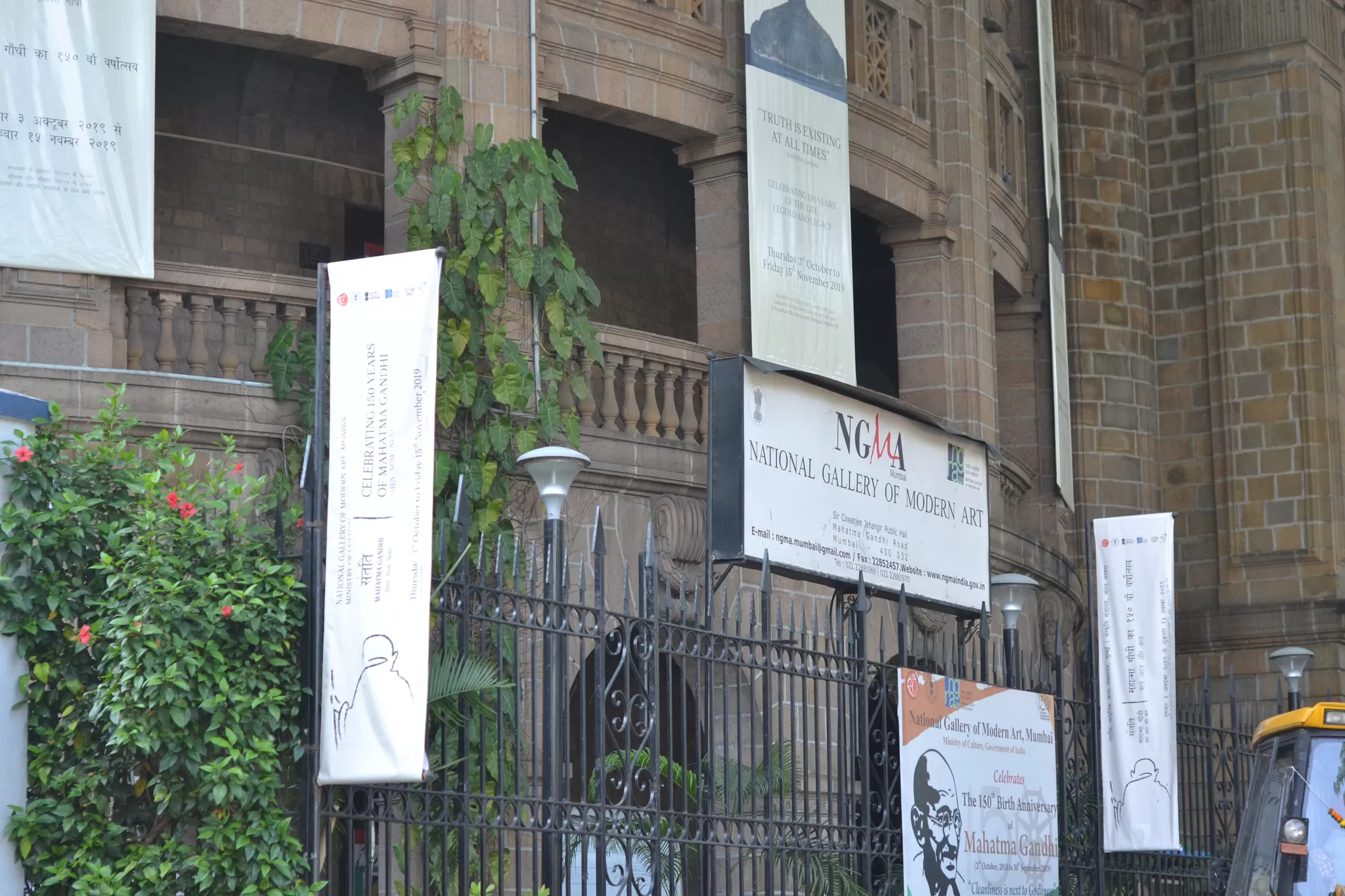 Photo of National Gallery Of Modern Art, New Delhi