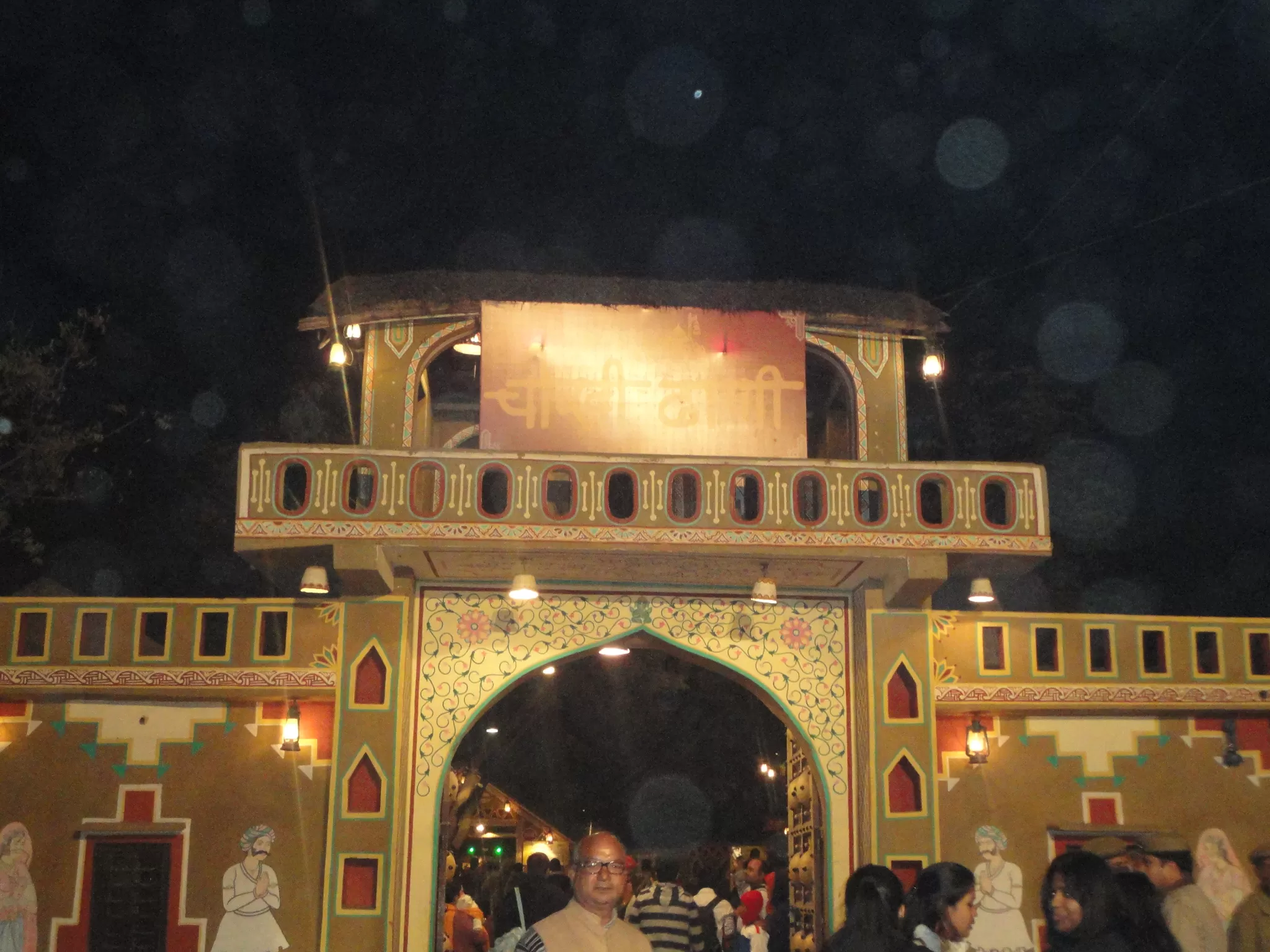 Photo of chokhi dhani jaipur, Jaipur
