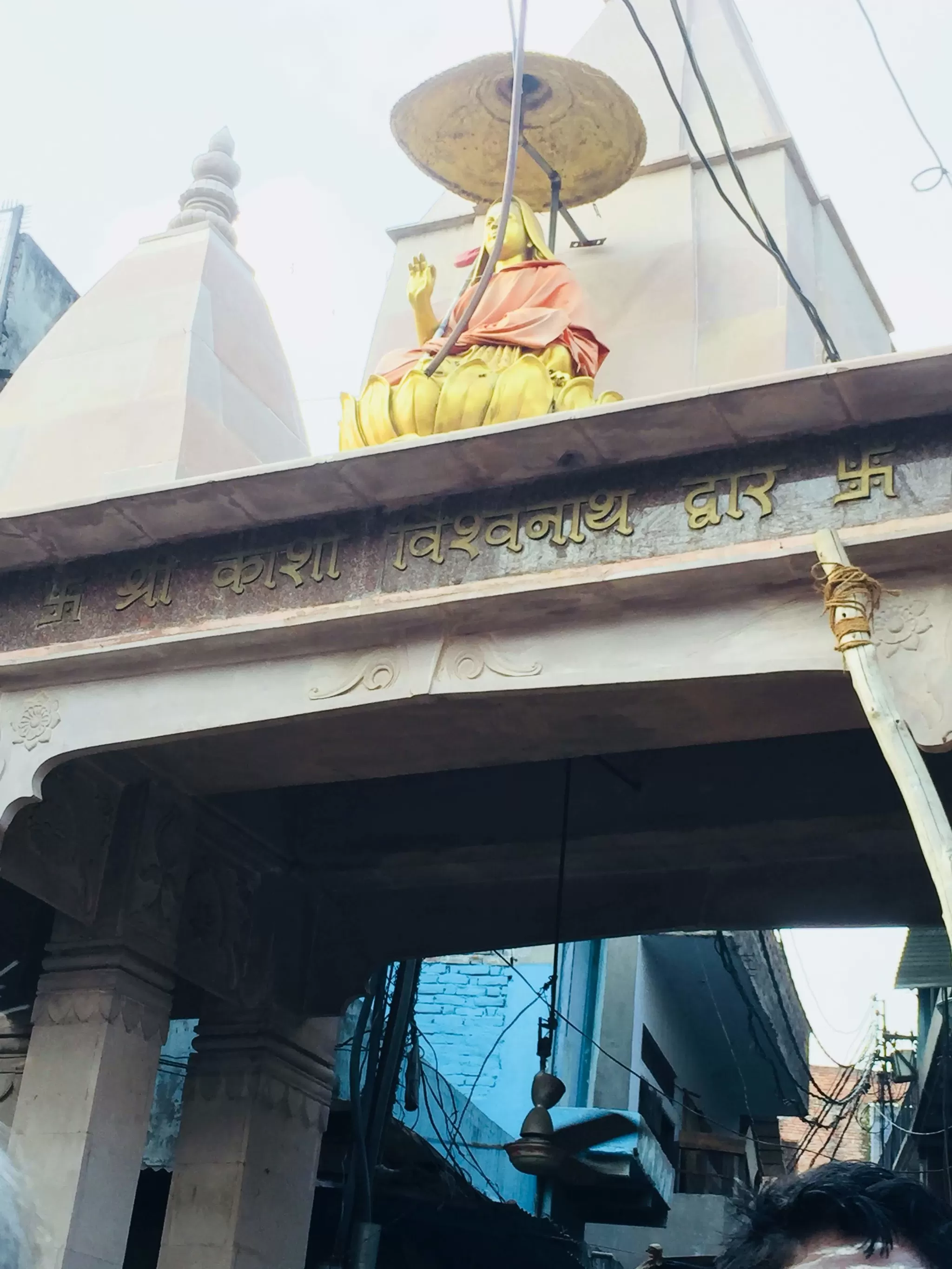 Photo of Kashi Vishwanath Temple, Varanasi
