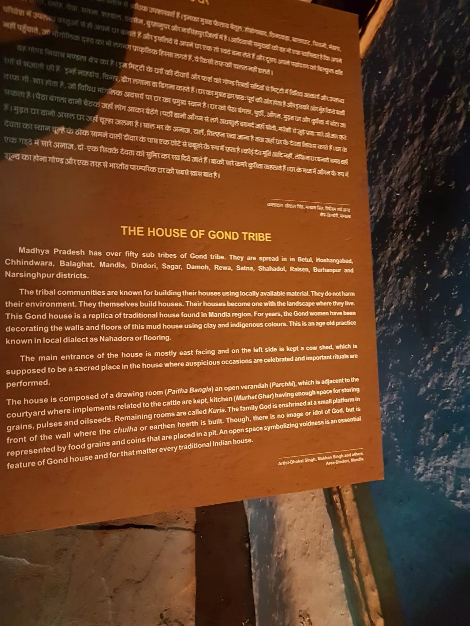 Photo of Tribal Museum Bhopal, Bhopal