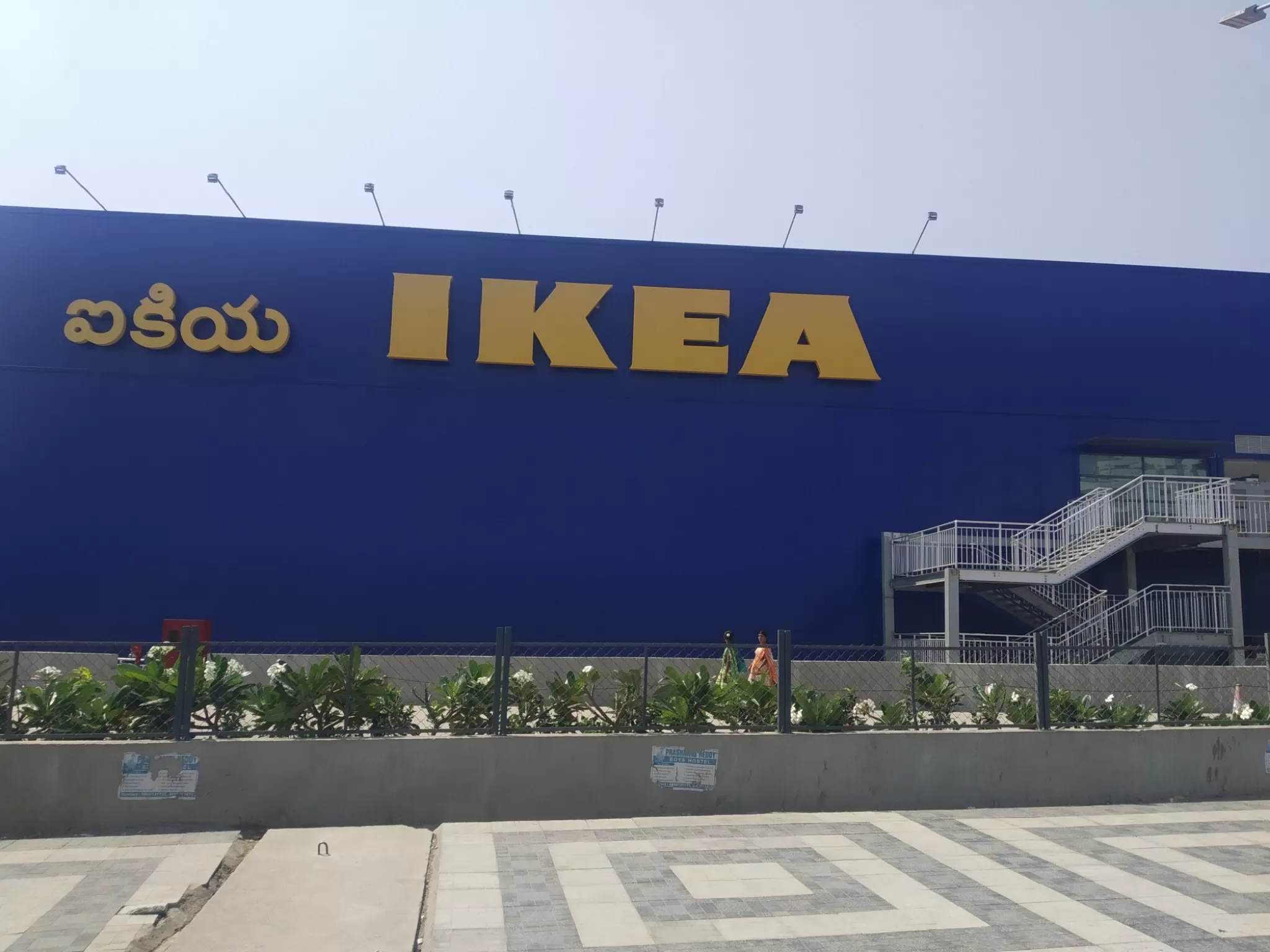 Photo of IKEA Hyderabad, Hyderabad