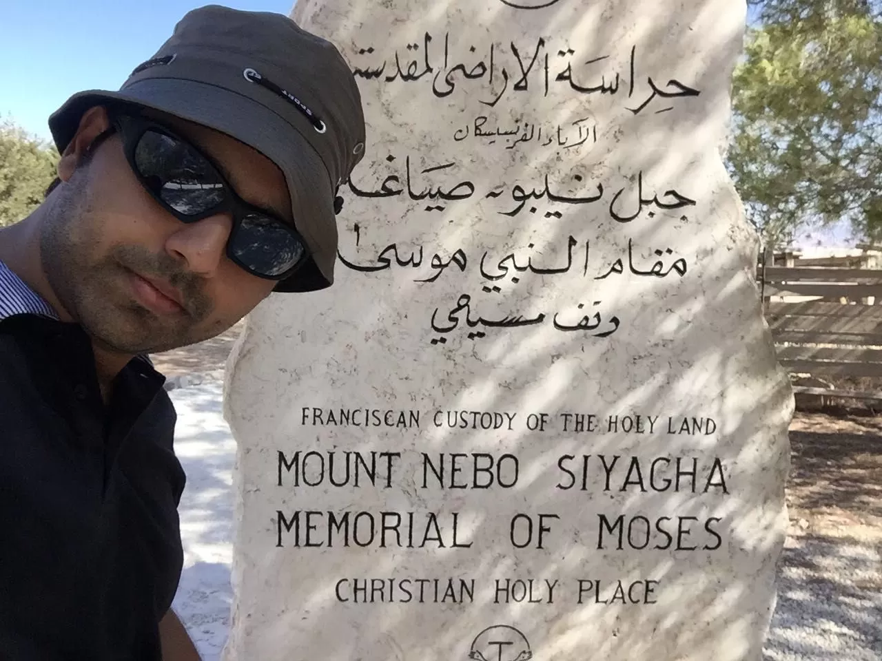 Photo of Mount Nebo, Jordan