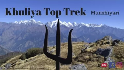 Photo of City Pithoragar